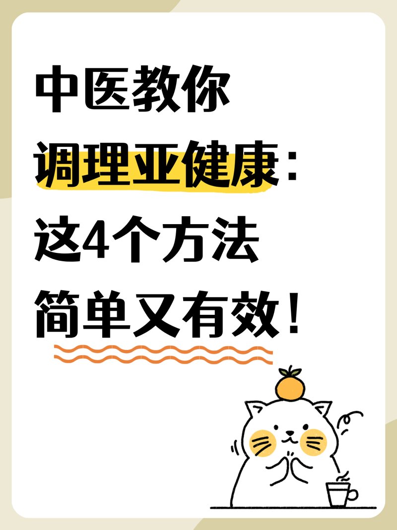 皮肤管理新趋势:科技如何助力美丽升级