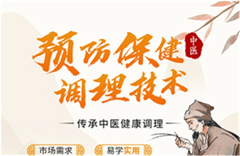 健康管理的新篇章:数字化时代的健康守护者